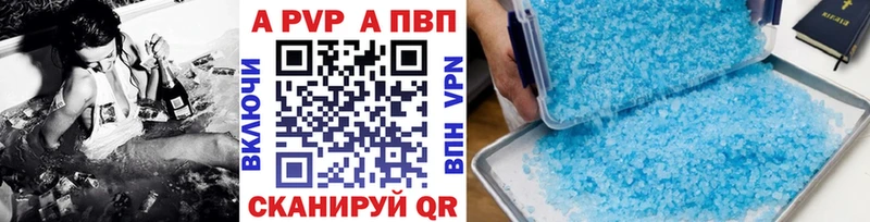 как найти наркотики Кимовск Alpha PVP крисы CK