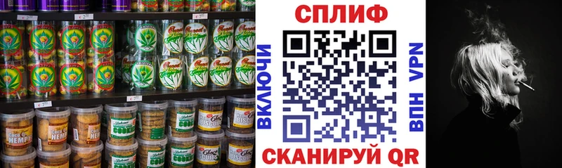 Еда ТГК марихуана купить Кимовск