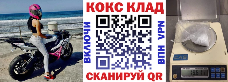 где купить наркоту  Кимовск  COCAIN Колумбийский 