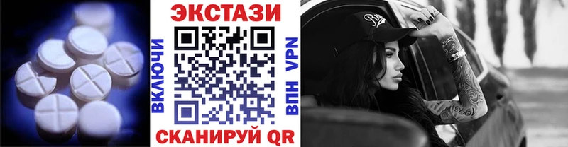 магазин  наркотиков  Кимовск  ЭКСТАЗИ 300 mg 