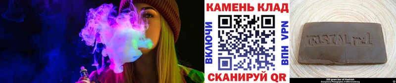 ГАШИШ hashish  MEGA как зайти  Кимовск 