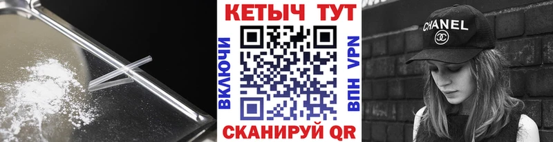 Кетамин ketamine  Кимовск 