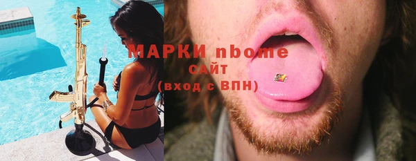 гашишное масло Верхнеуральск