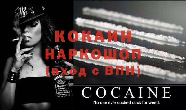 спайс Бронницы