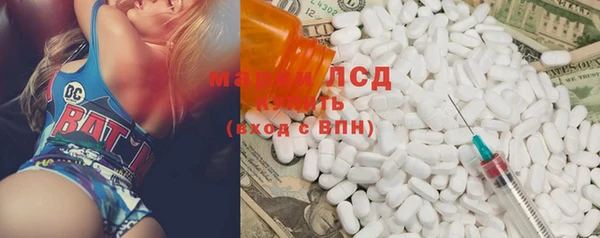 спайс Бронницы
