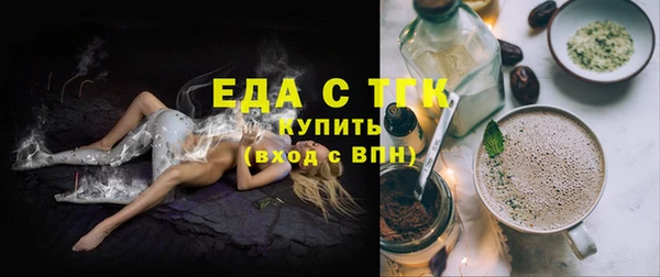 экстази Бородино
