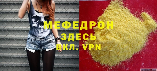 меф Верея