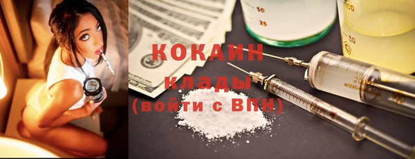 MESCALINE Бугульма