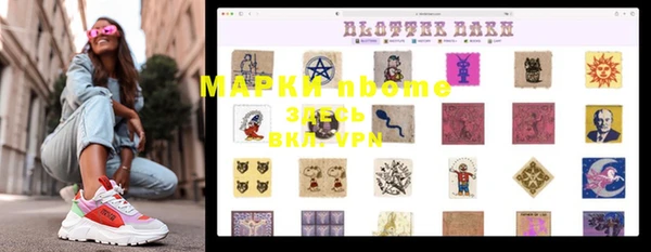 MDMA Верхний Тагил