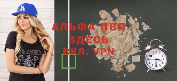 MDMA Верхний Тагил