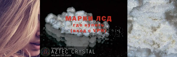 спайс Бронницы
