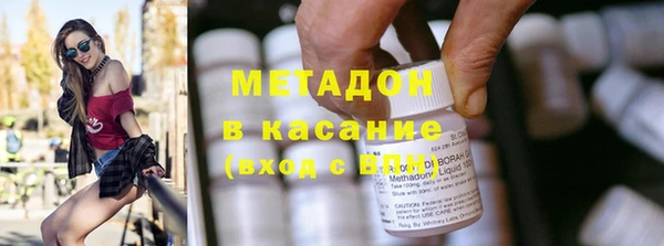 не бодяженный Богородск