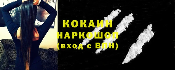 кокс Пересвет