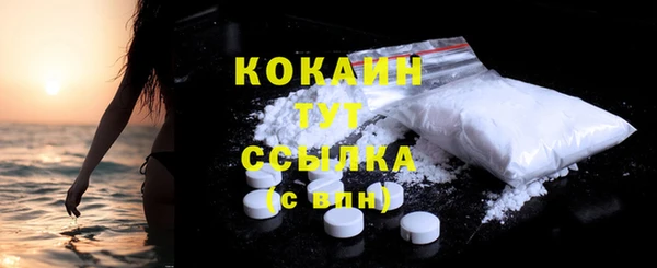 меф Верея