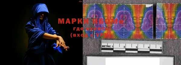 меф Верея