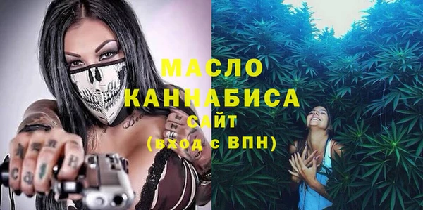MDMA Верхний Тагил