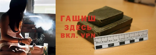 экстази Бородино