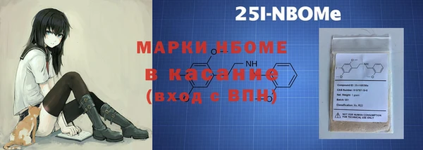 экстази Бородино