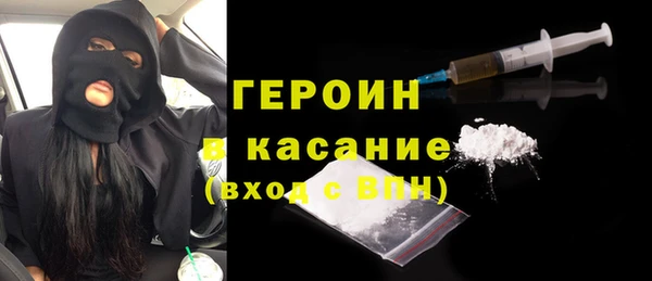 спайс Бронницы
