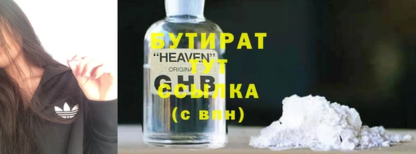 дистиллят марихуана Переславль-Залесский