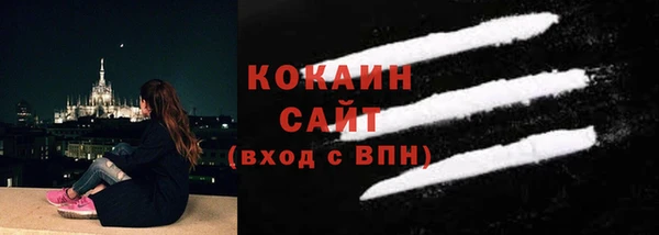 МДМА Пестово