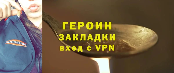 MDMA Верхний Тагил