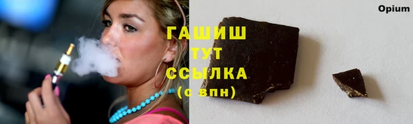 гашишное масло Верхнеуральск