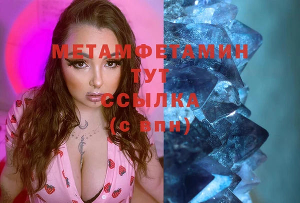 MESCALINE Бугульма