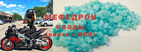 спайс Бронницы