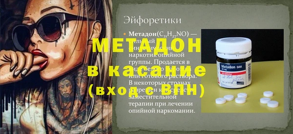 MDMA Верхний Тагил
