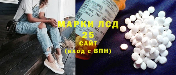 спайс Бронницы