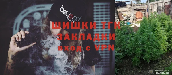 гашишное масло Верхнеуральск