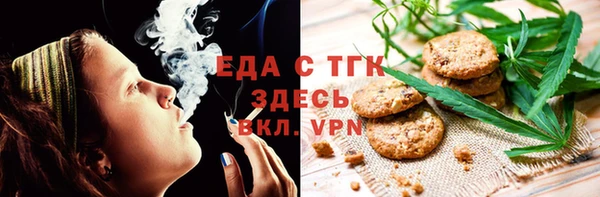 гашишное масло Верхнеуральск