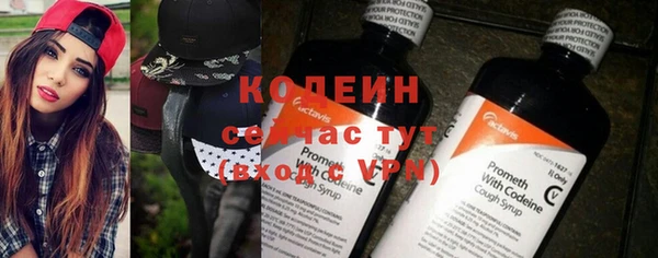MESCALINE Бугульма