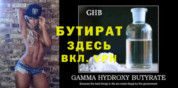 гашишное масло Верхнеуральск