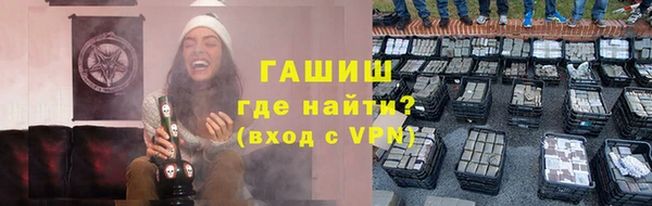 гашишное масло Верхнеуральск