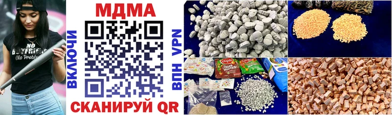 MDMA VHQ что такое Кимовск