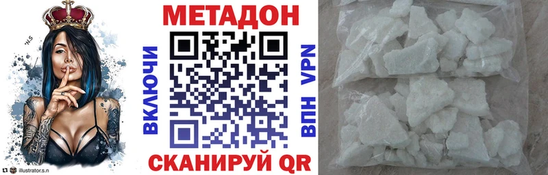 закладка  Кимовск  blacksprut ТОР  Метадон мёд 