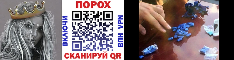 Метамфетамин винт Кимовск