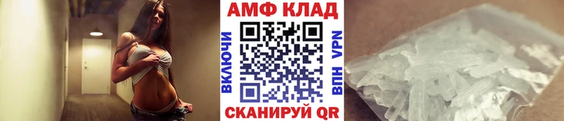 купить закладку  площадка состав  МЕТАМФЕТАМИН Декстрометамфетамин 99.9%  Кимовск 