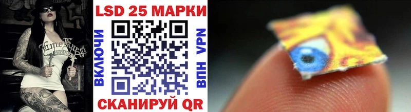 сколько стоит Кимовск Марки NBOMe 1,8мг
